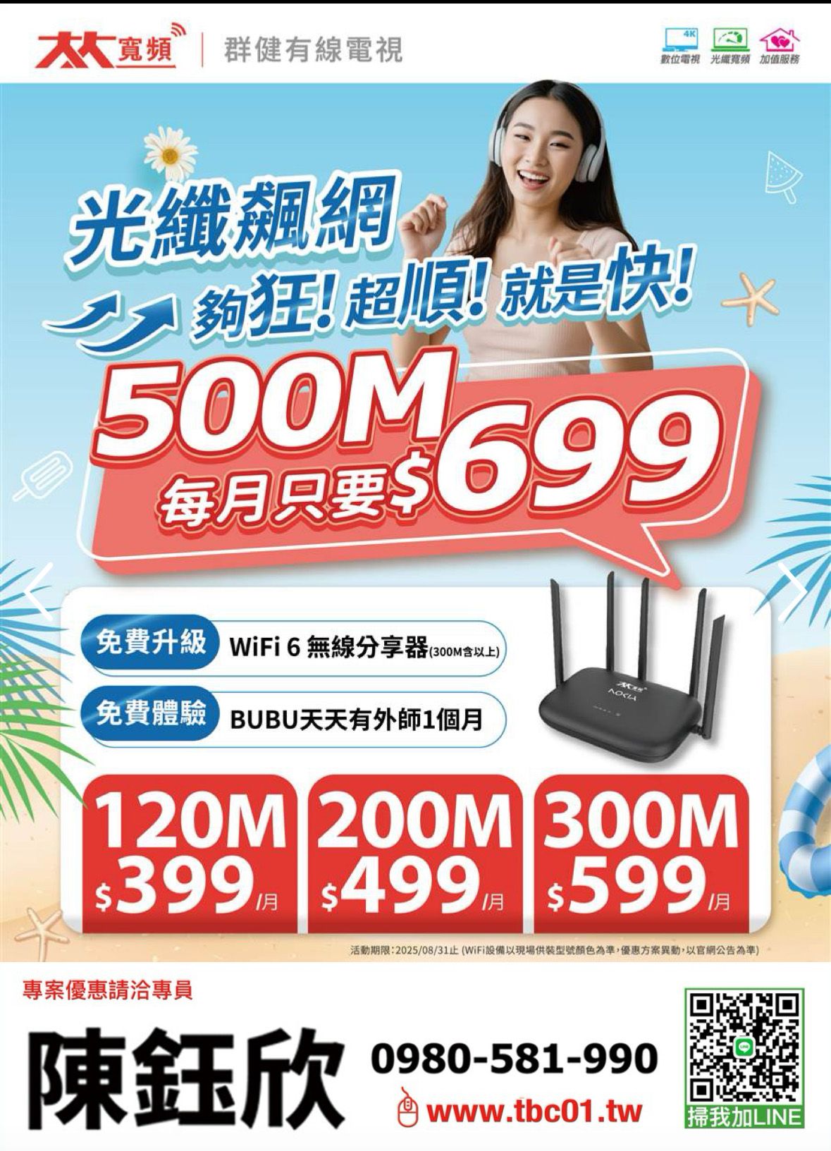 2E46939B-8A5B-4419-867B-3D2315074BF4(1).jpg