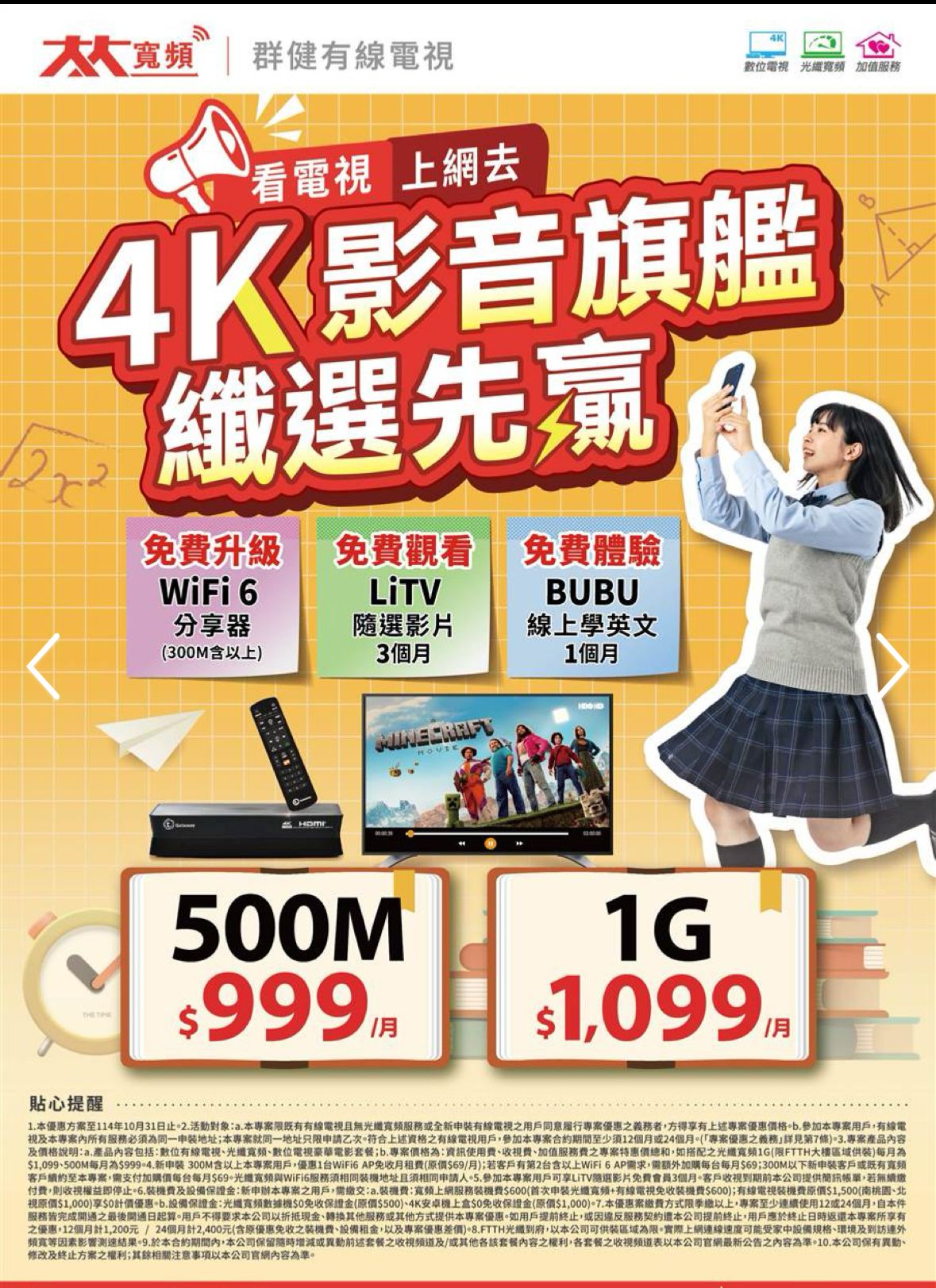 76518D20-BF3F-4927-BB48-BEE69BCC1BA9.jpg